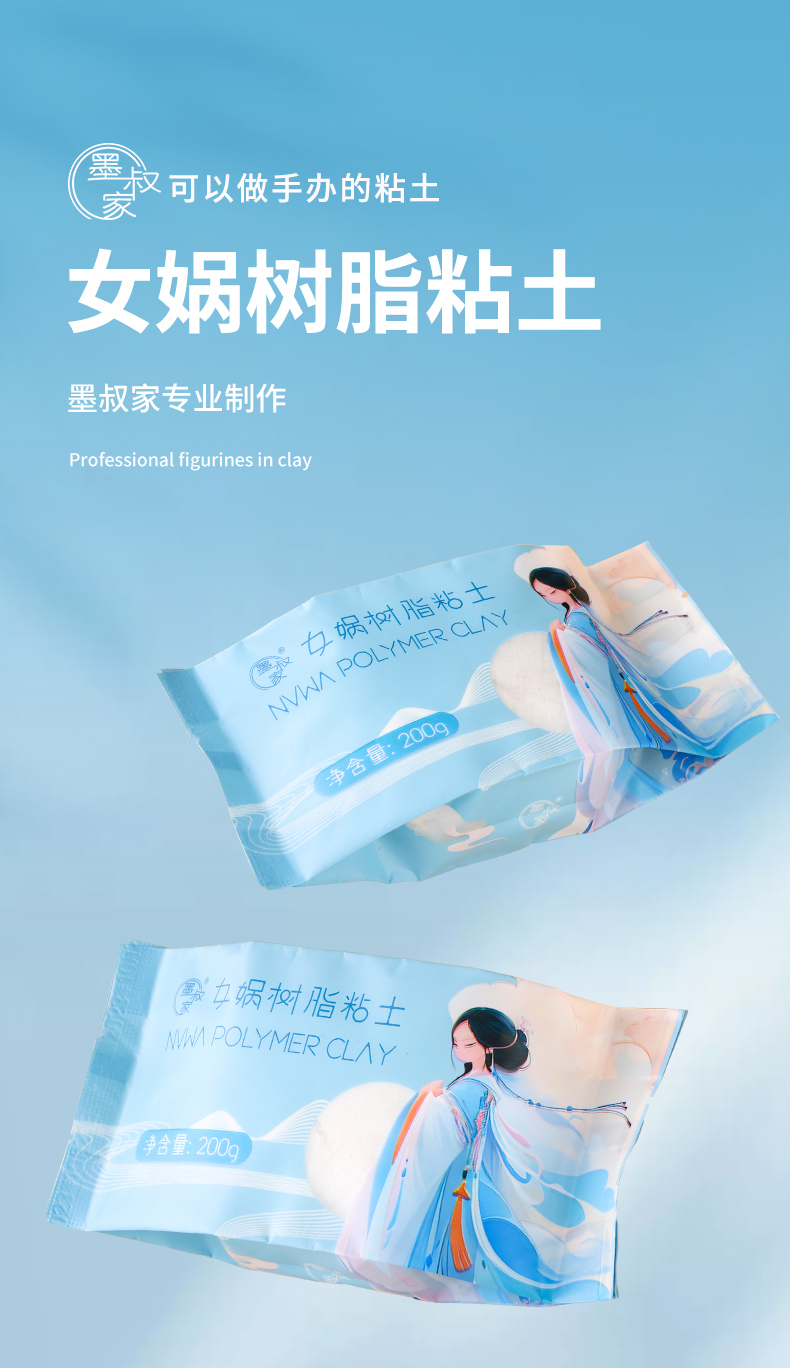 Nuwa resin clay