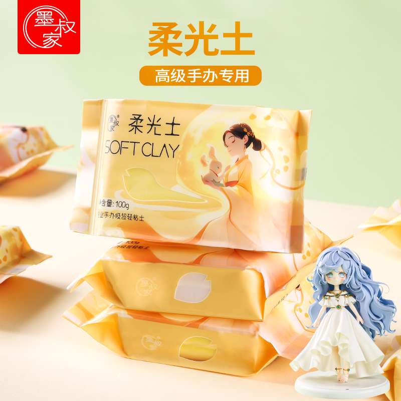 Nuwa soft clay